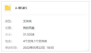 日本动漫《暗杀教室》两季全47集国日双语中字[MKV/31.52GB]百度云网盘下载