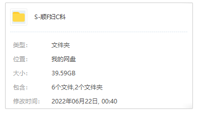 韩剧《顺风妇产科》全684集国语配音版合集[MP4/39.59GB]百度云网盘+阿里云网盘下载
