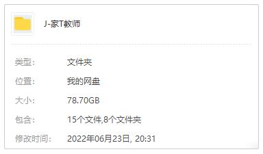 日本动漫《家庭教师HITMAN REBORN!》全203话+SP+OVA高清日语中字合集[MKV/MP4/78.70GB]百度云网盘下载