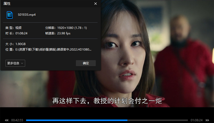 韩版《纸钞屋》全6集高清1080P视频合集[MP4/11.56GB]百度云网盘下载